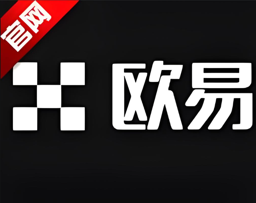 殴易官网下载